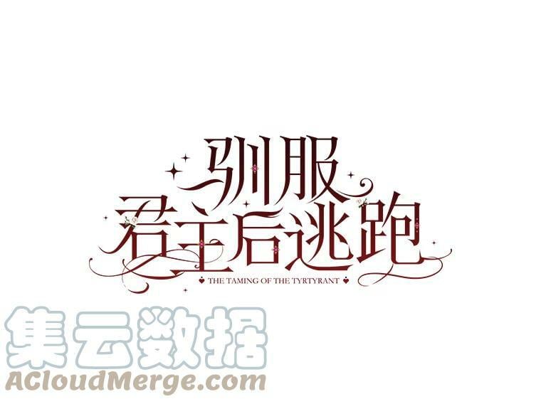 59.第一个夜晚12