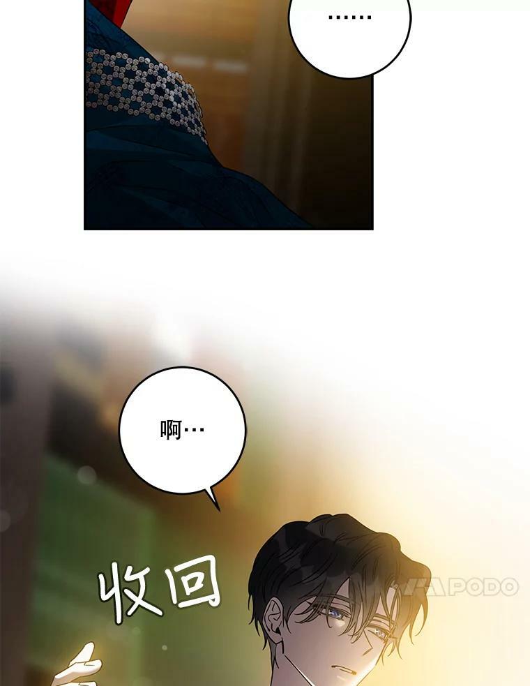 69.圈套43