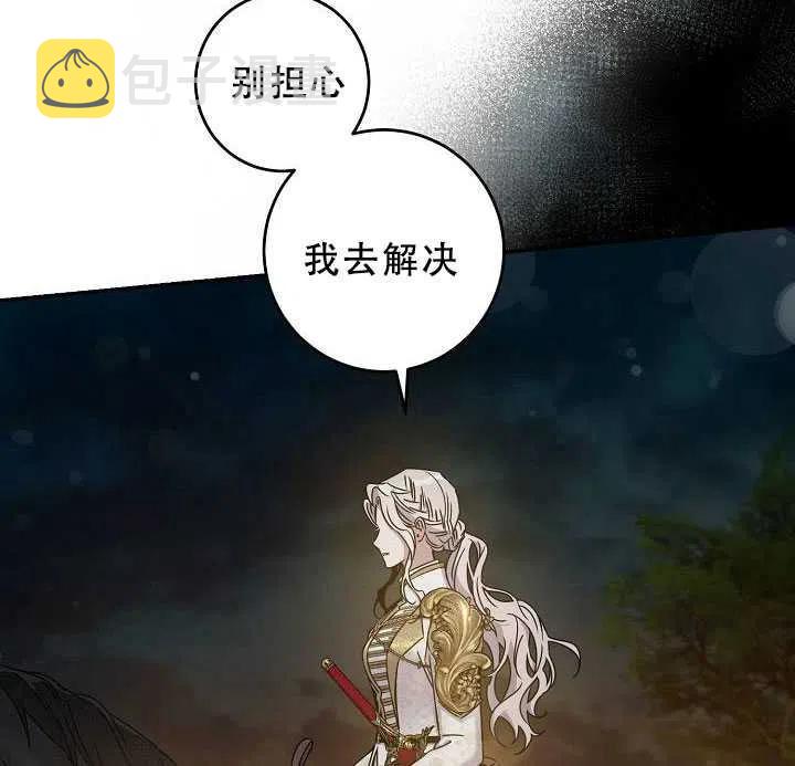 38.谋反（3）35