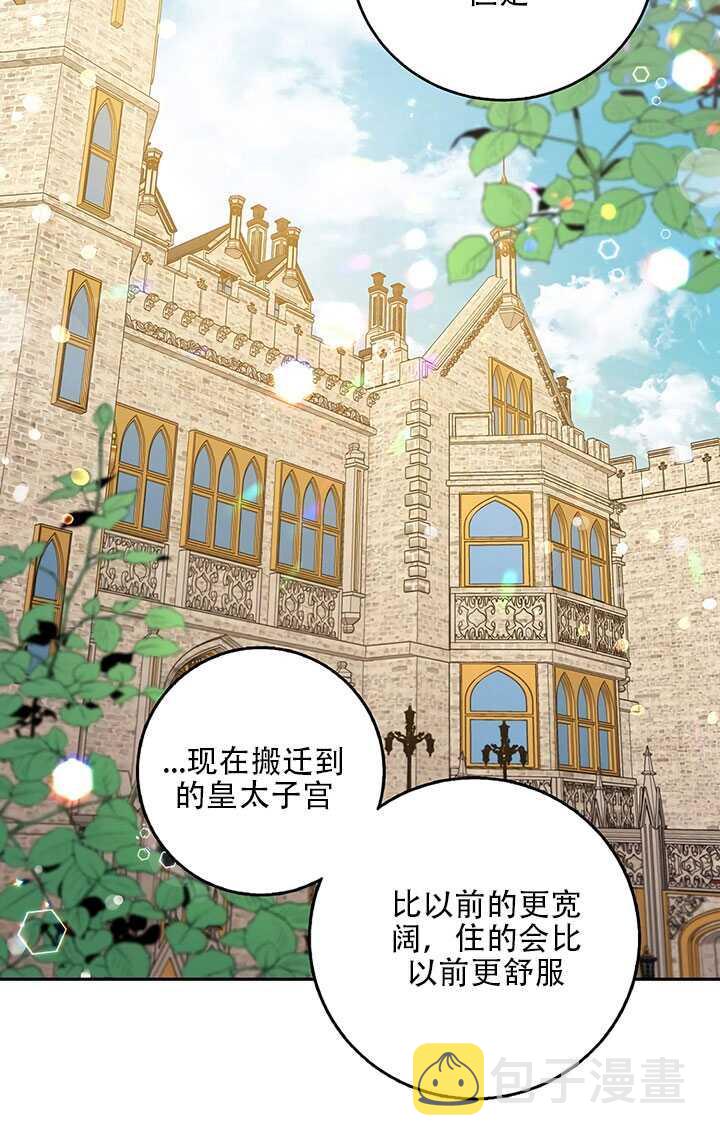 25.除籍（1）71