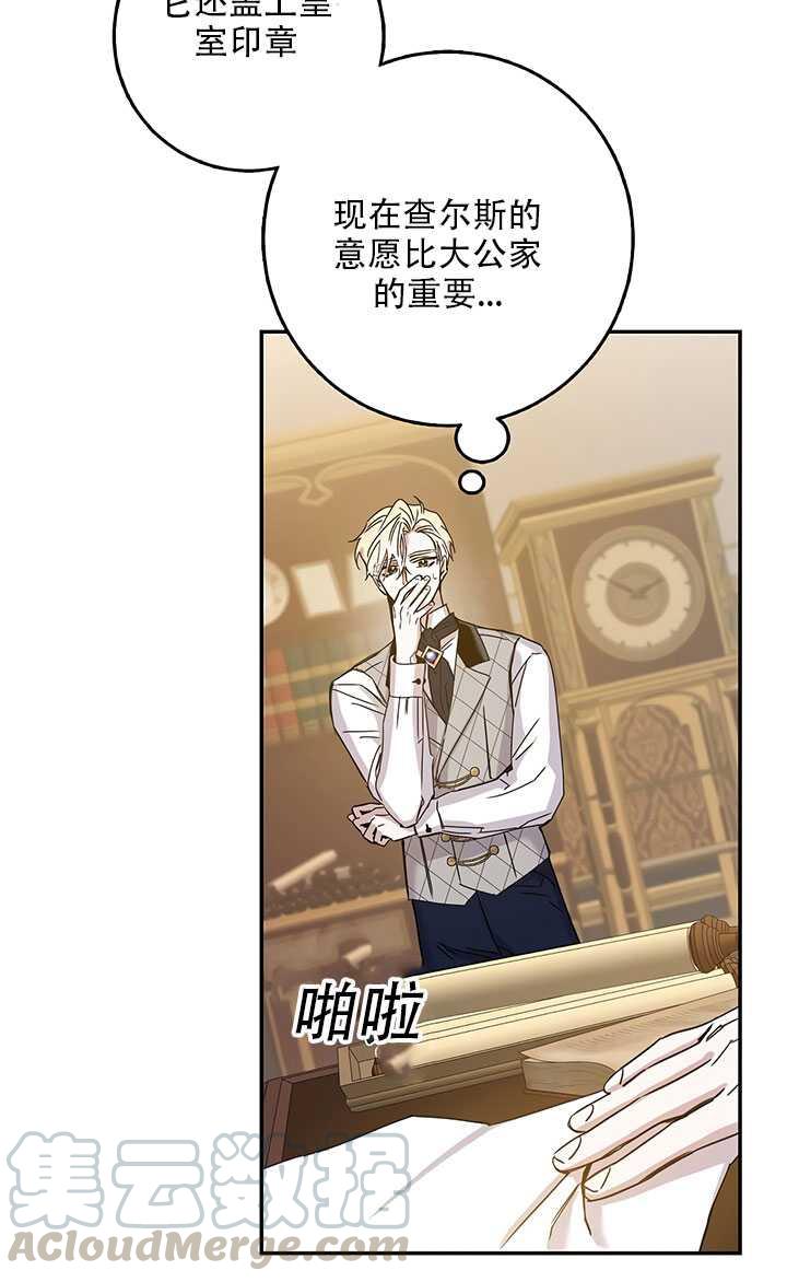 26.除籍（2）60