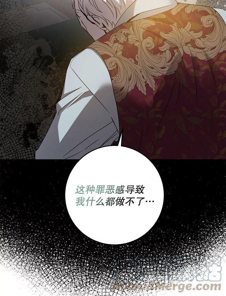 75.是我毁了她。68
