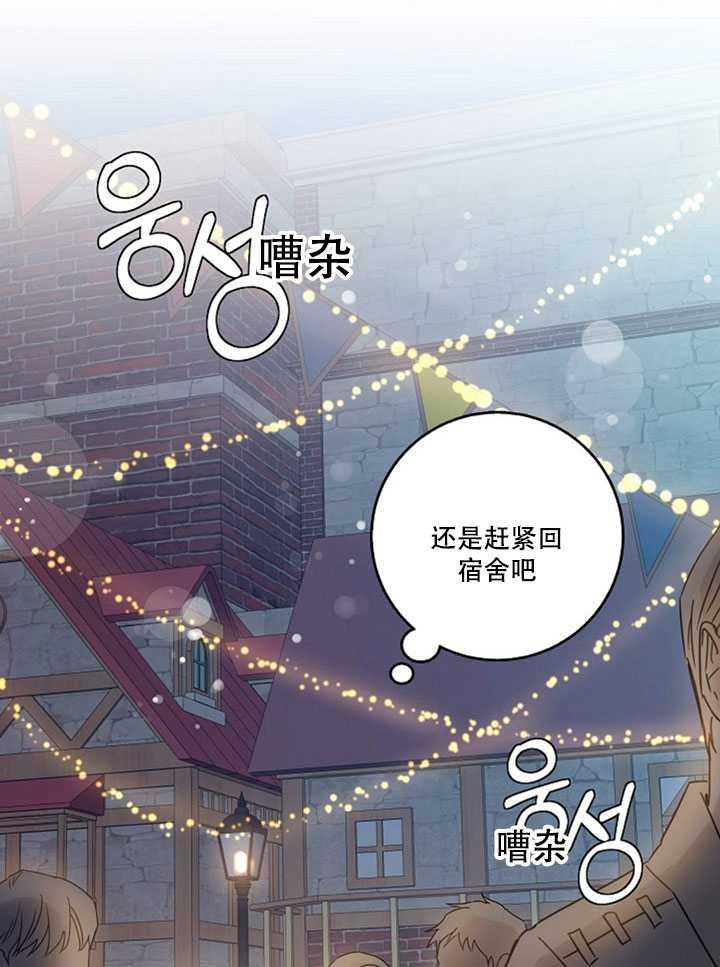 20.庆典上的偶遇77