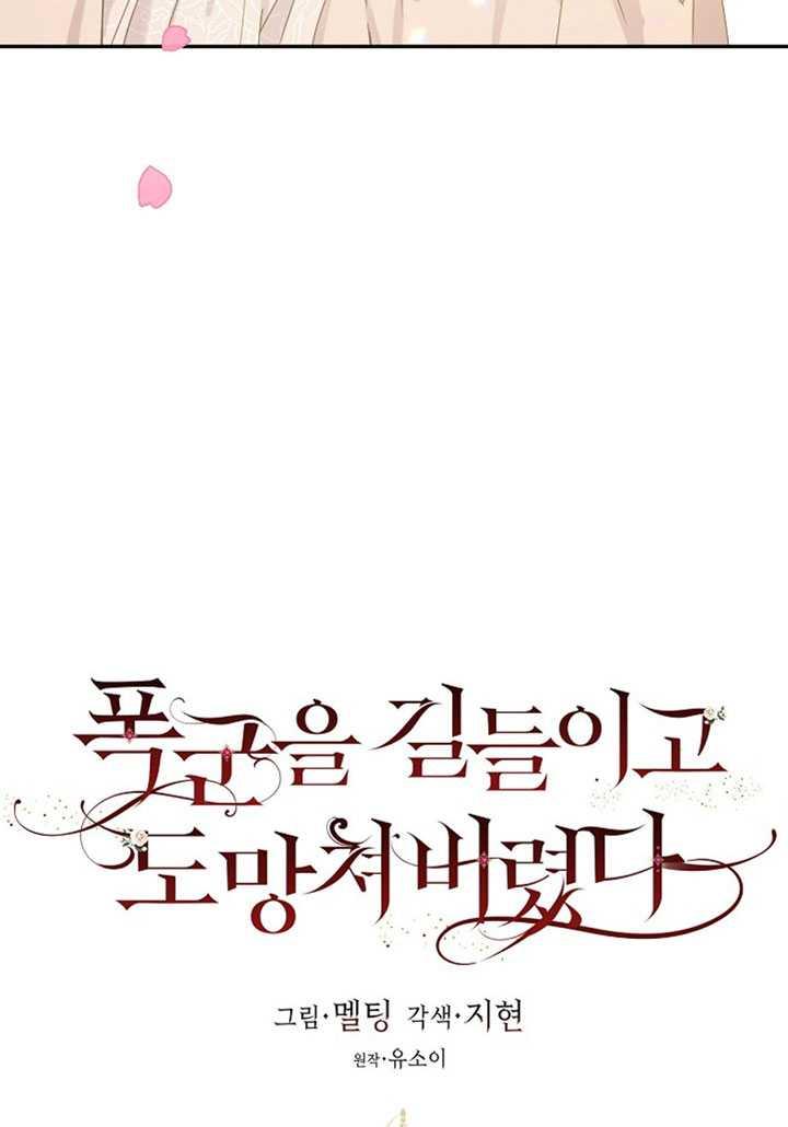 13.秘密的问候27