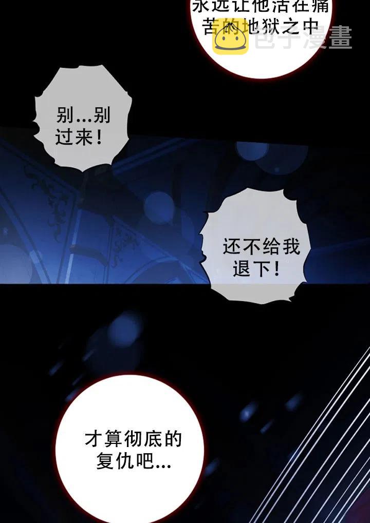 40.谋反（5）26