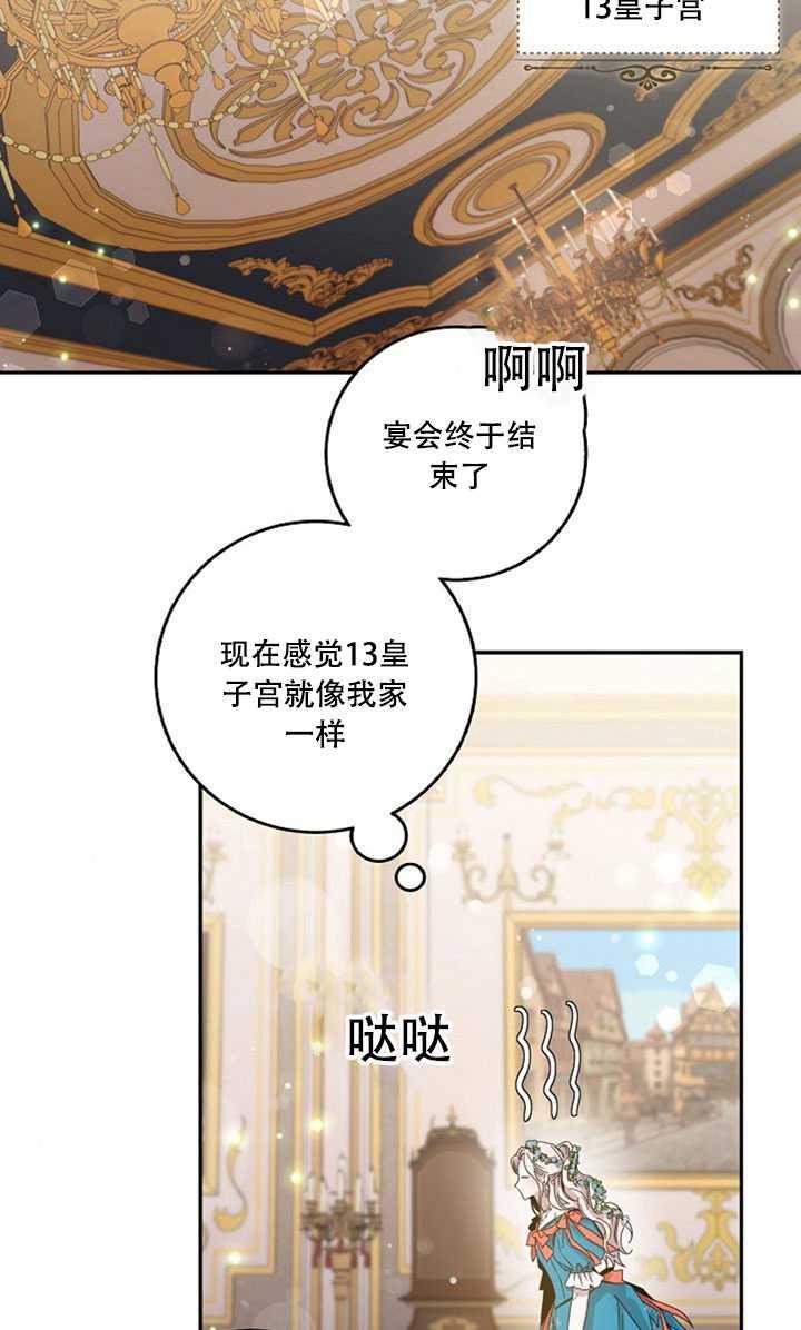 22.宴会遇故人57