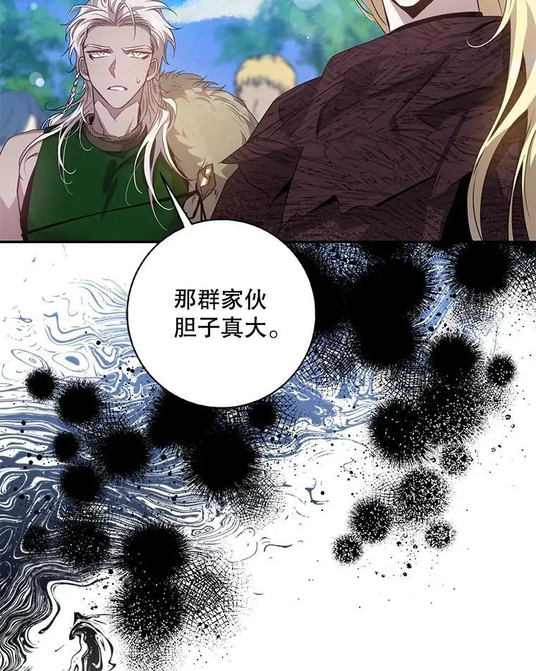 90.欲擒故纵59