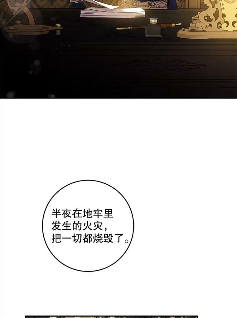 65.被驯服的人75