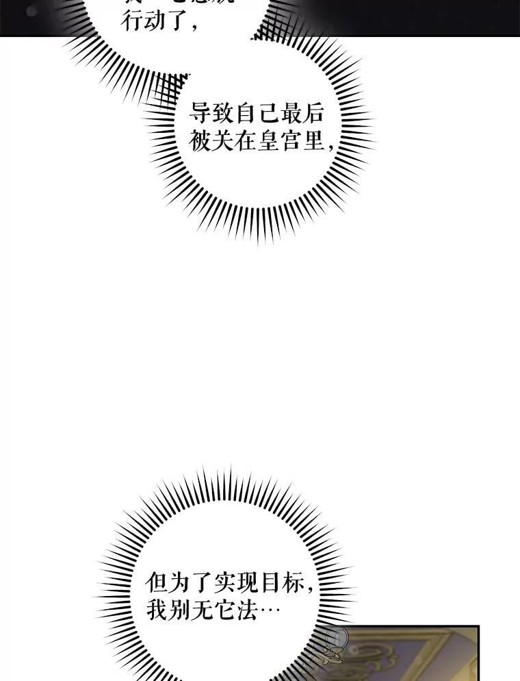 74.偶遇109