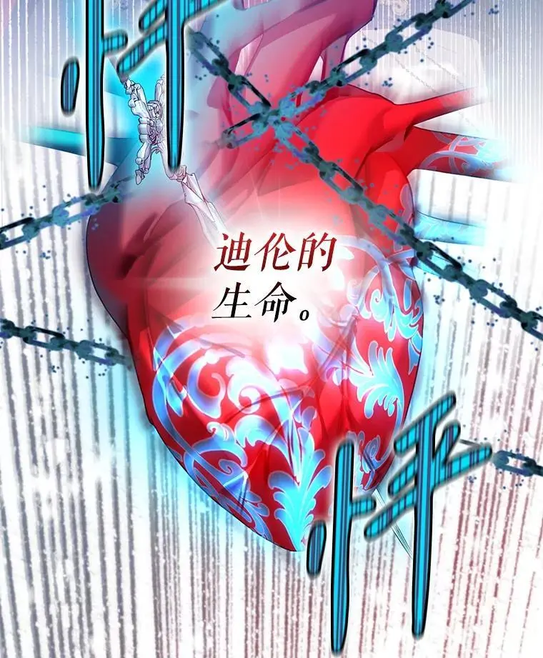 83.苦苦挽留41