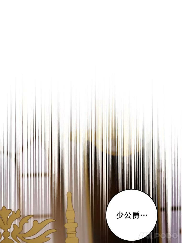 64.预谋离开34