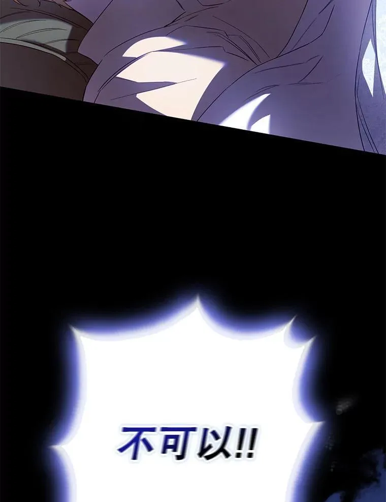 98.真实身份62