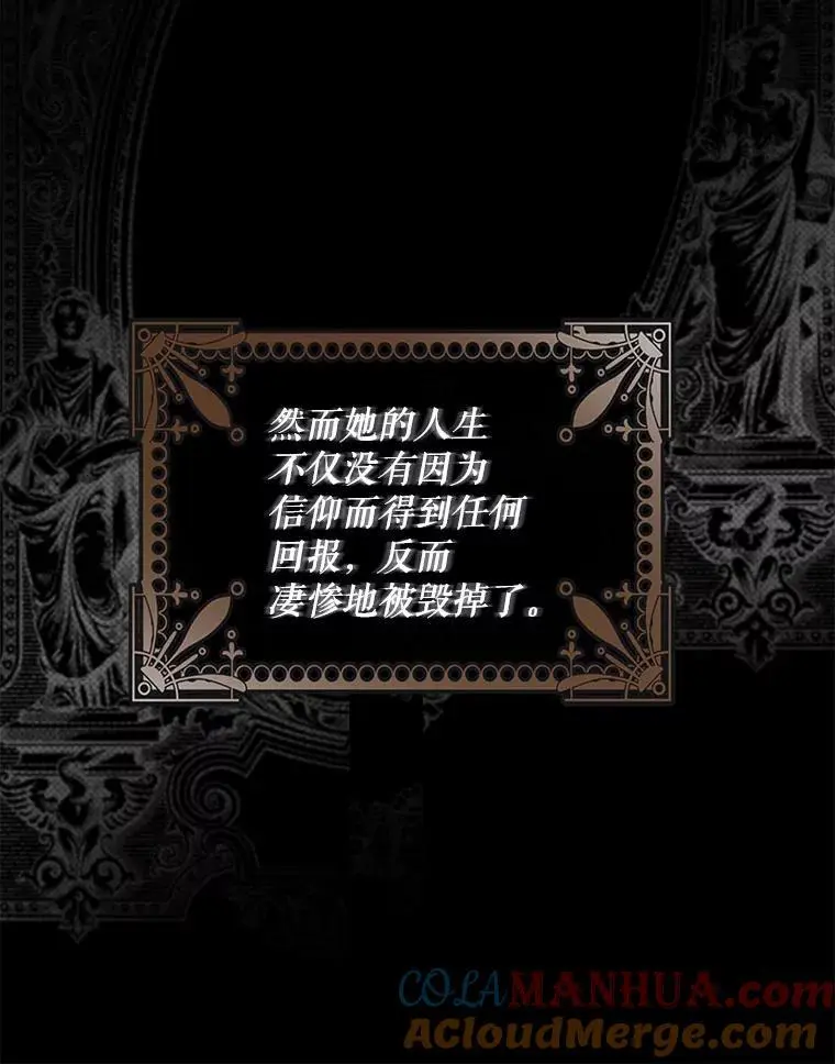 86.胎梦76