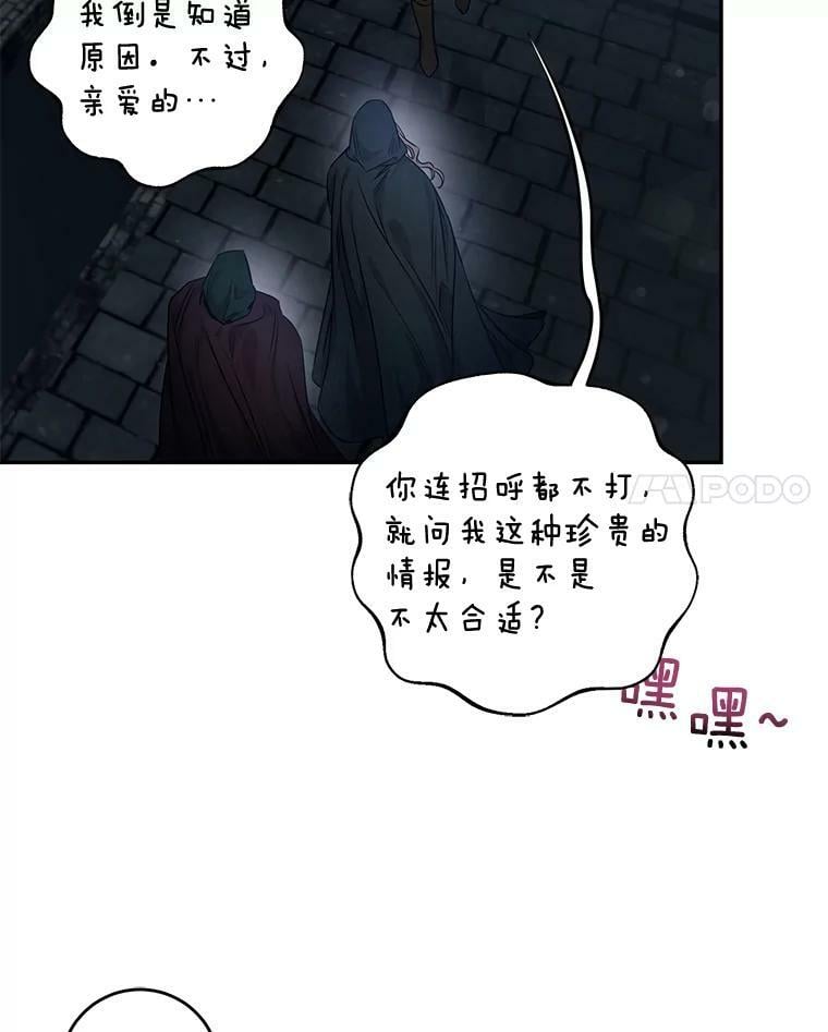 54.独占59