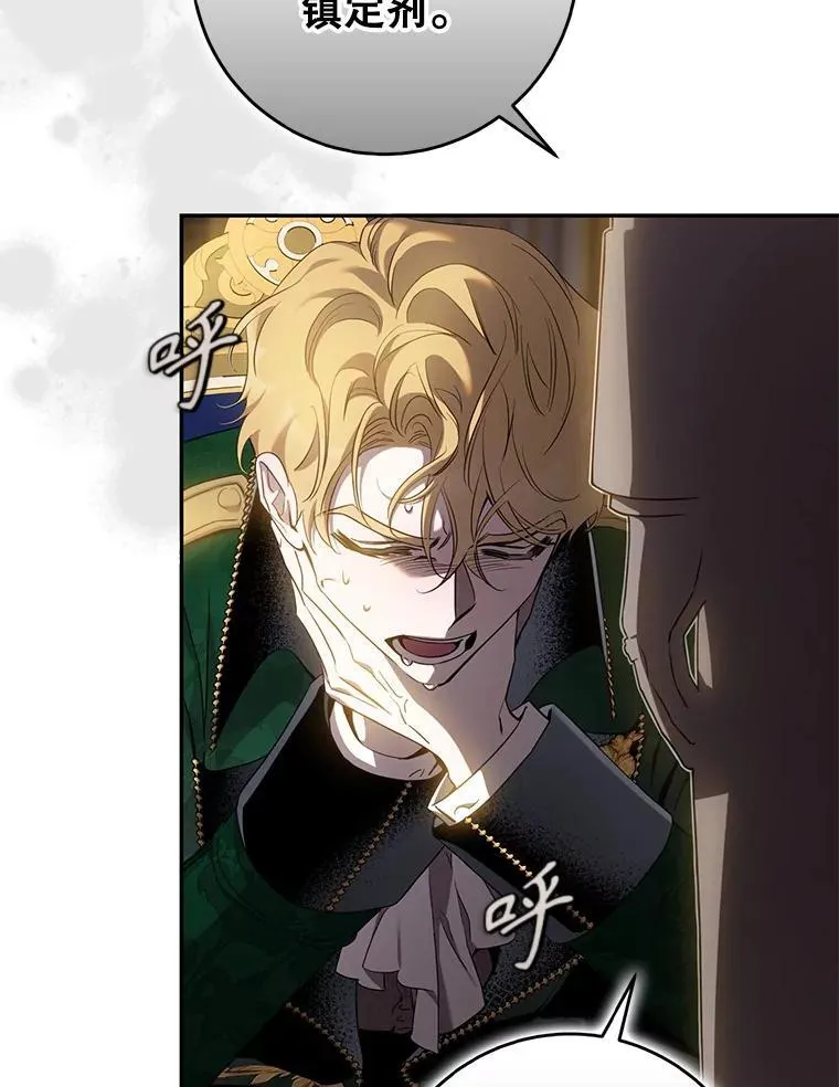 95.神无其实11
