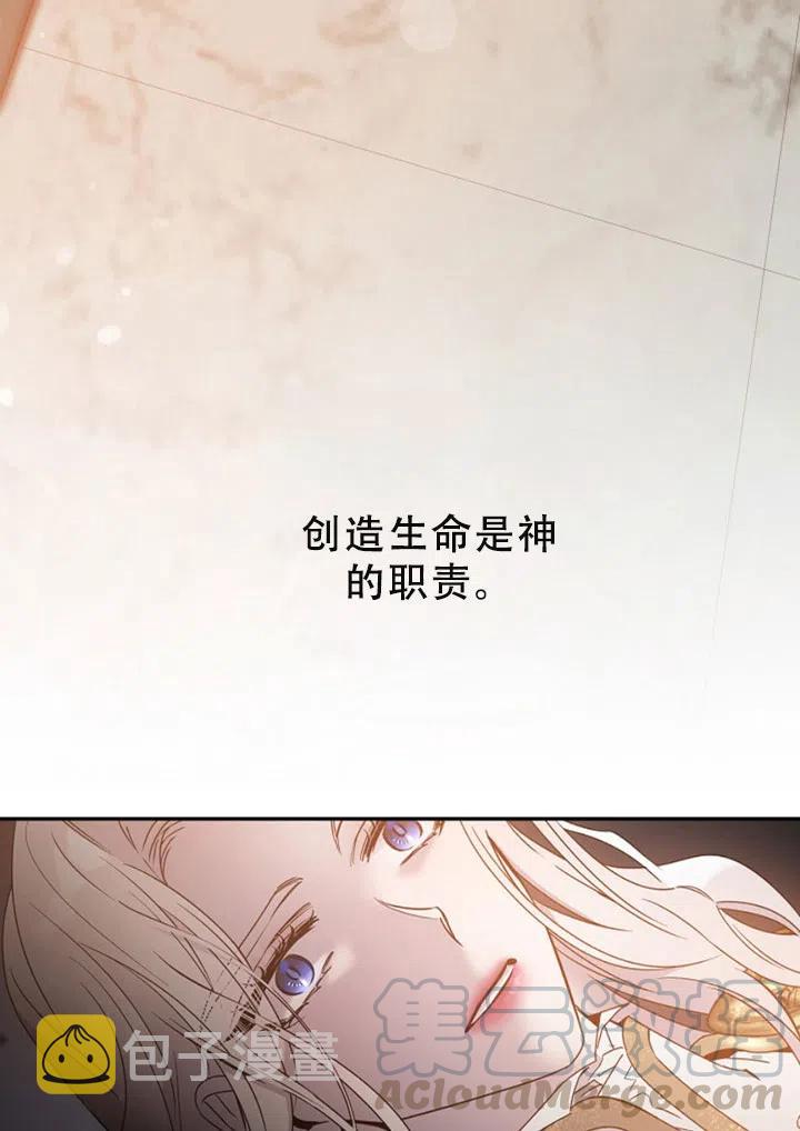 40.谋反（5）39