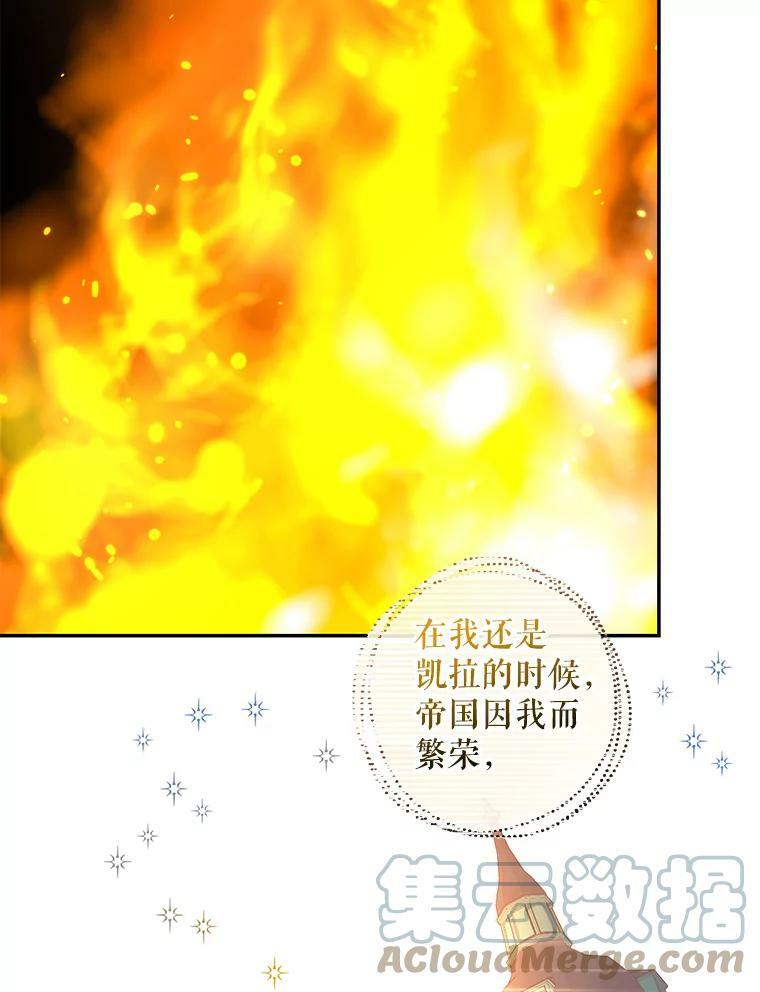 65.被驯服的人48