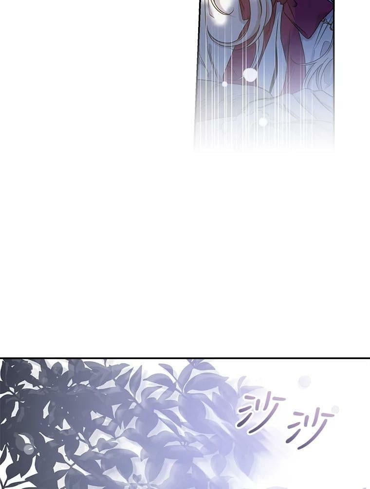 52.卡胡反悔4