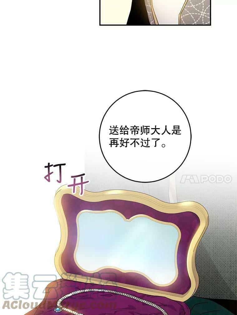 58.冰晶庭院20