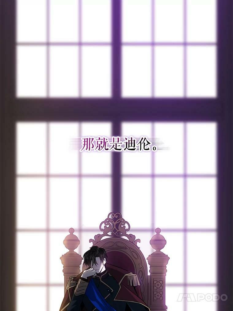 63.艾西利特碎片56