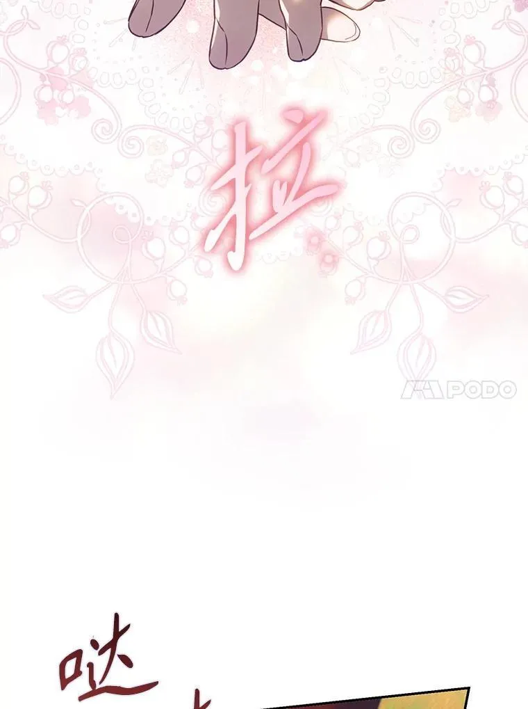 101.说出真相57