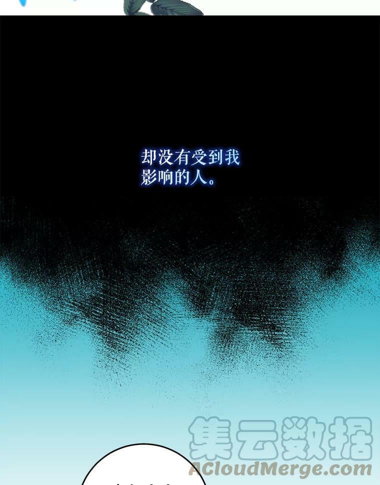 58.冰晶庭院4