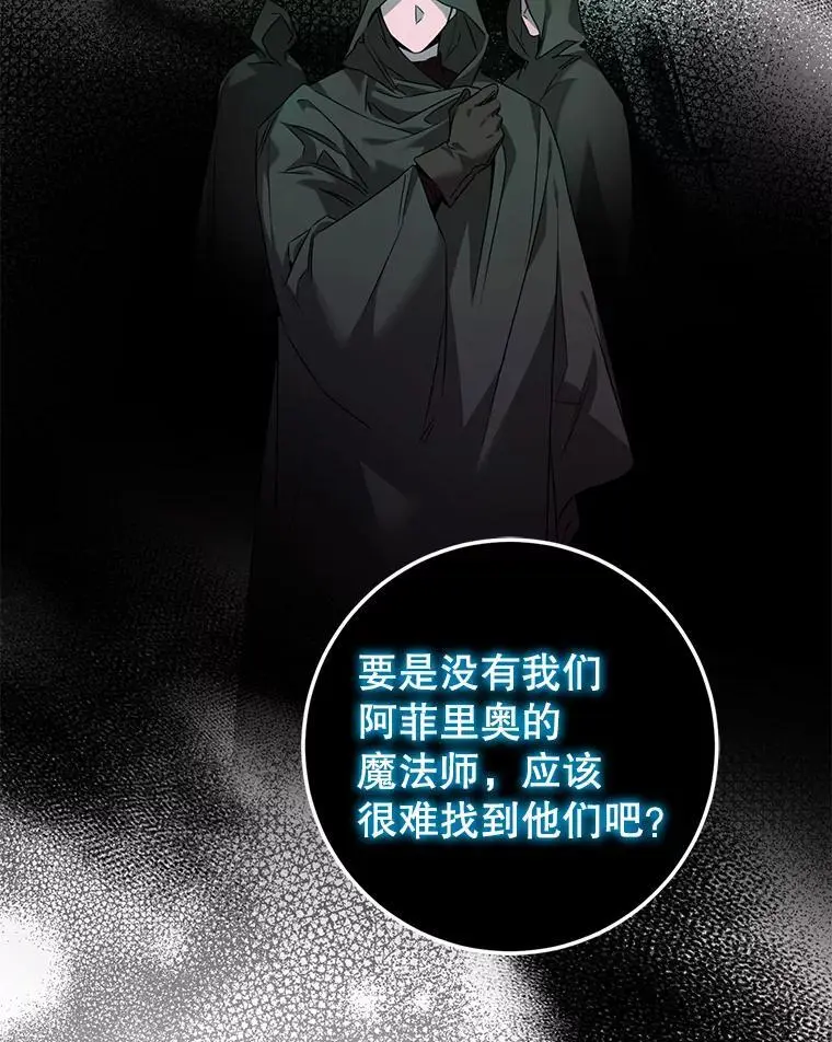 90.欲擒故纵66