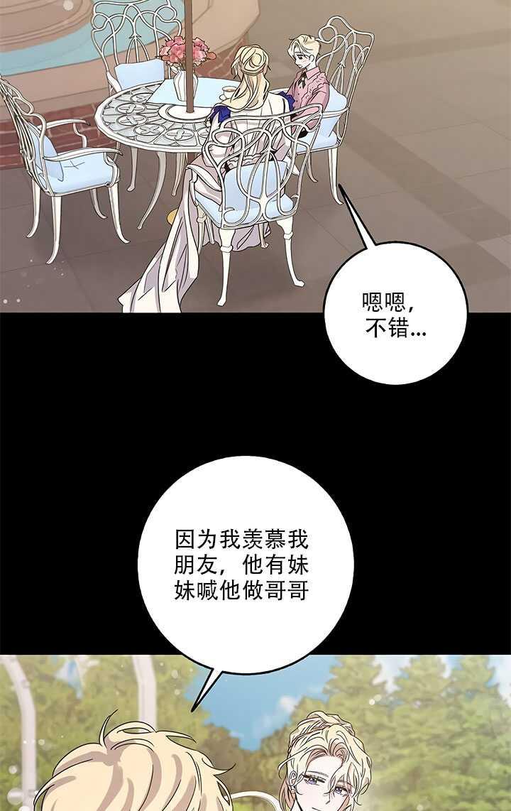 26.除籍（2）77