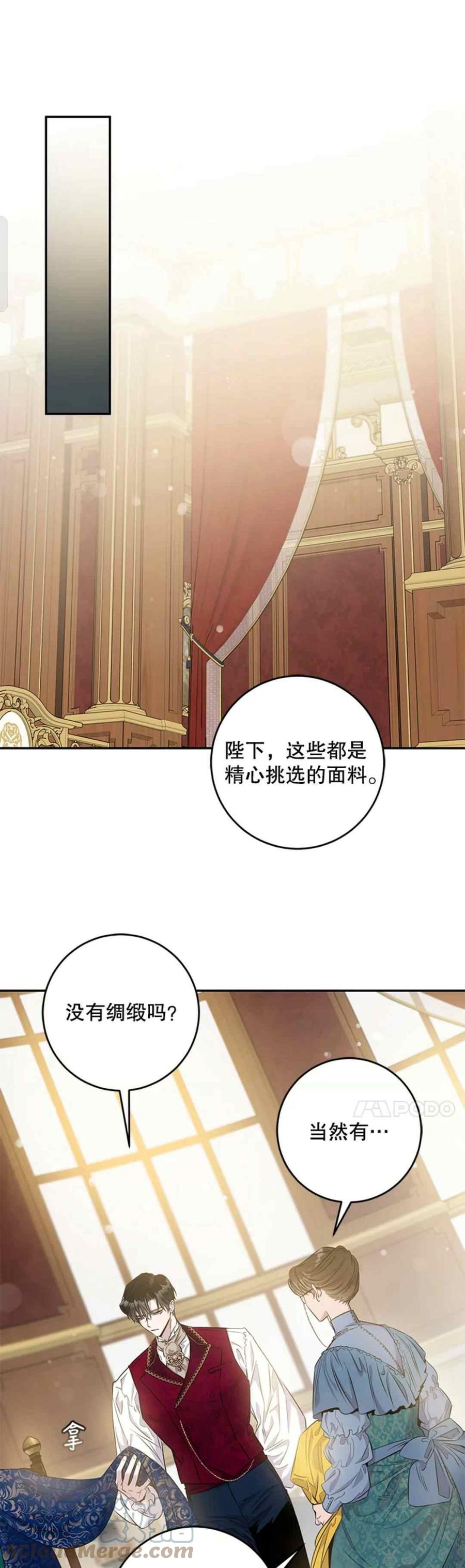 48.第一支舞30