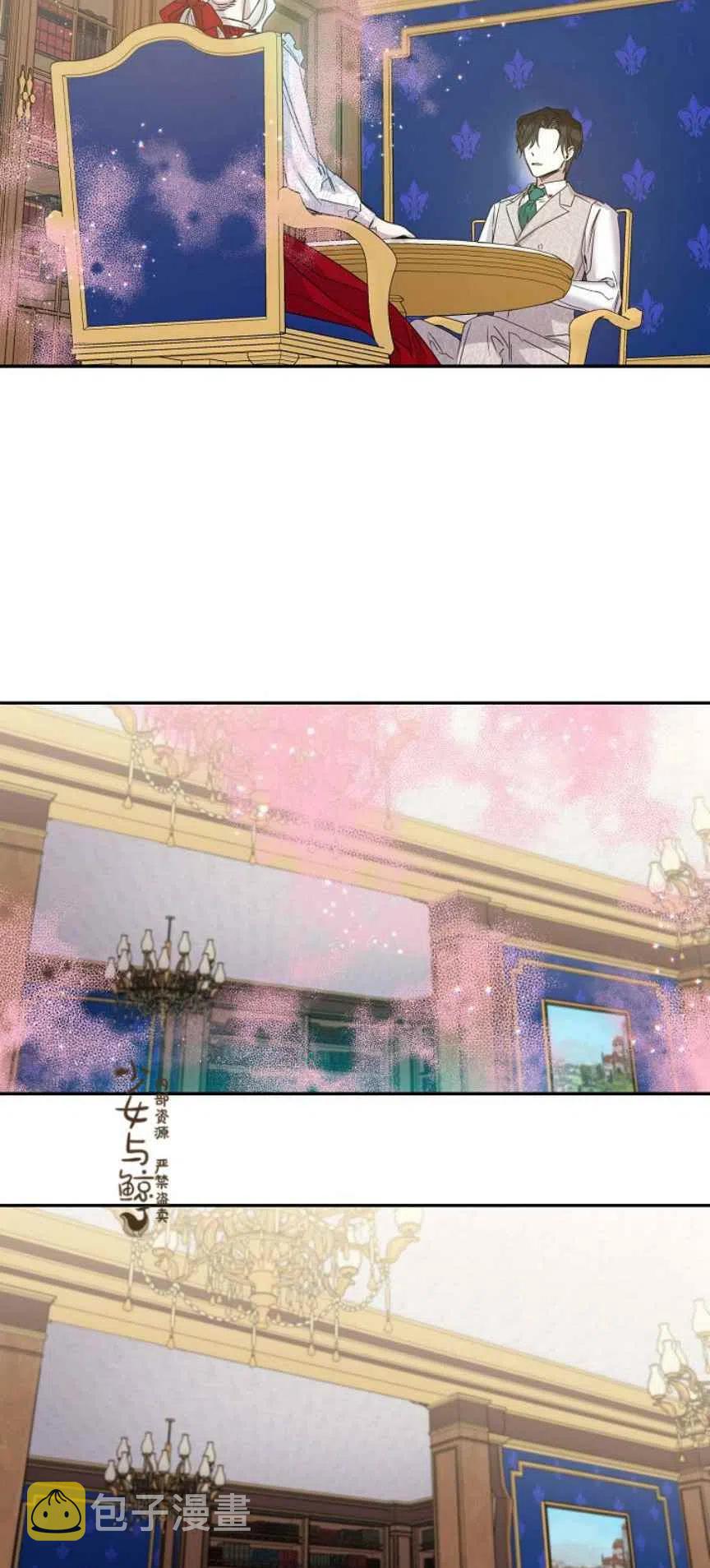 9.好奇心之水26