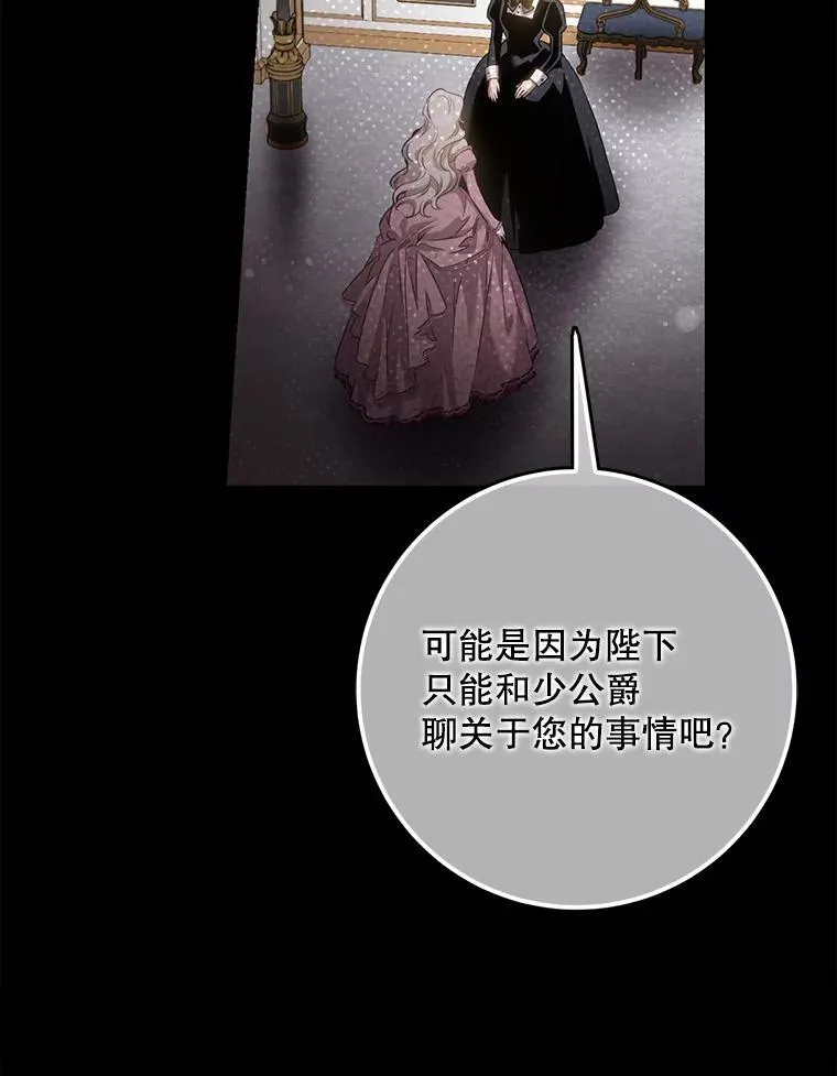 98.真实身份25