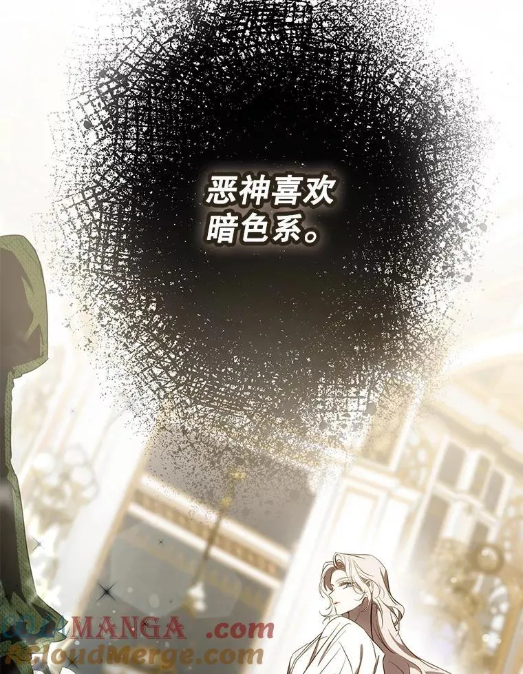 103.假扮恶神72