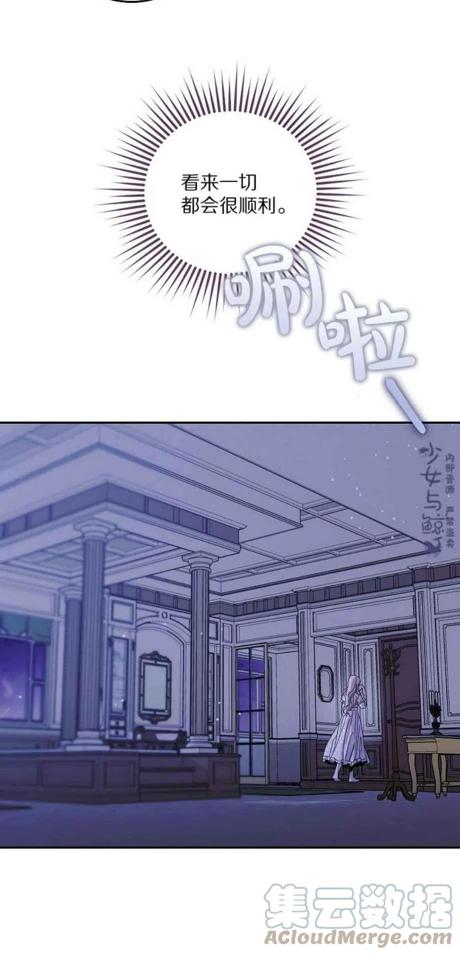 5.深夜的暗杀9