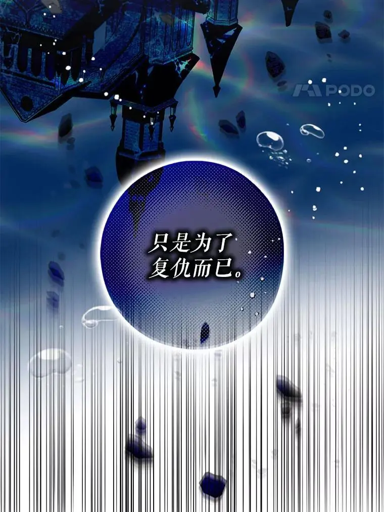 83.苦苦挽留3