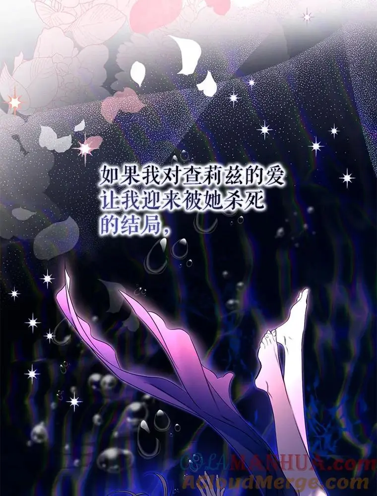 85.坦白68