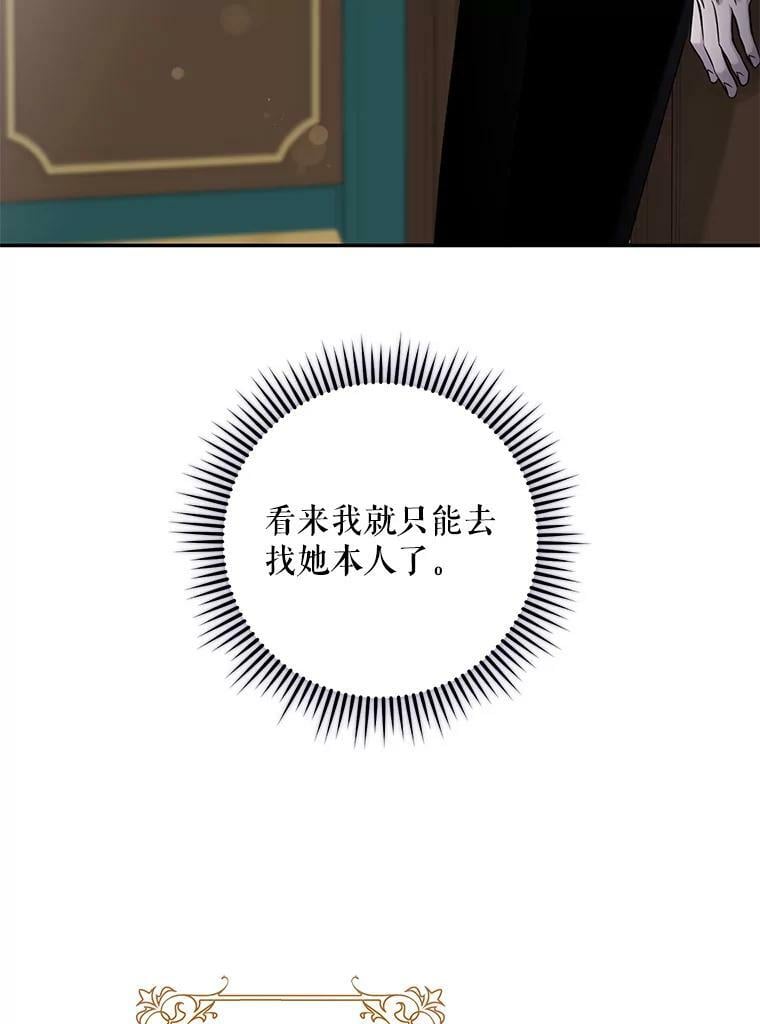 54.独占37