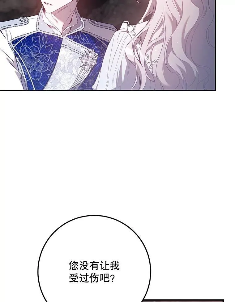 102.三个词46