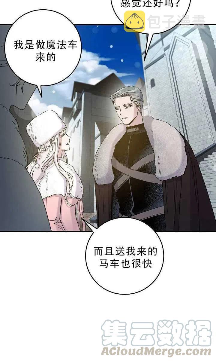 33.赌约（1）48