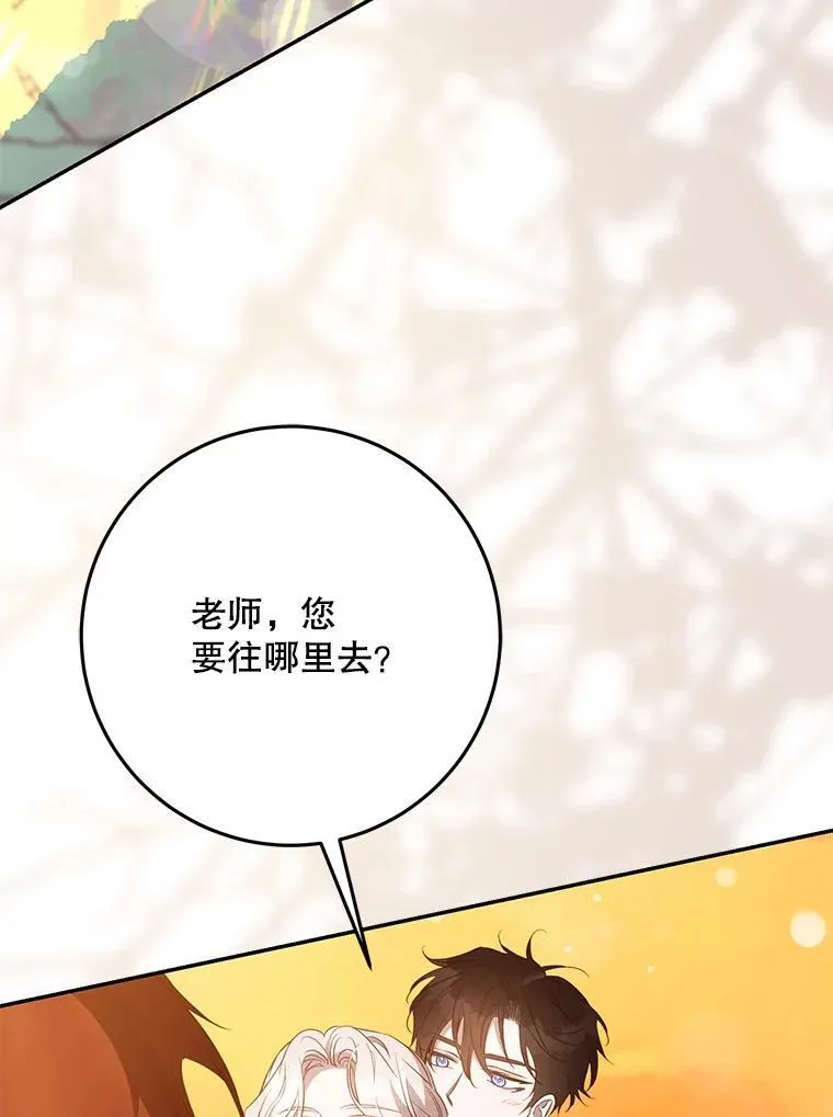 101.说出真相62