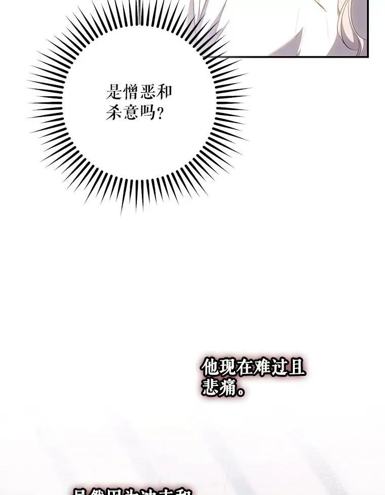 100.理性创伤6