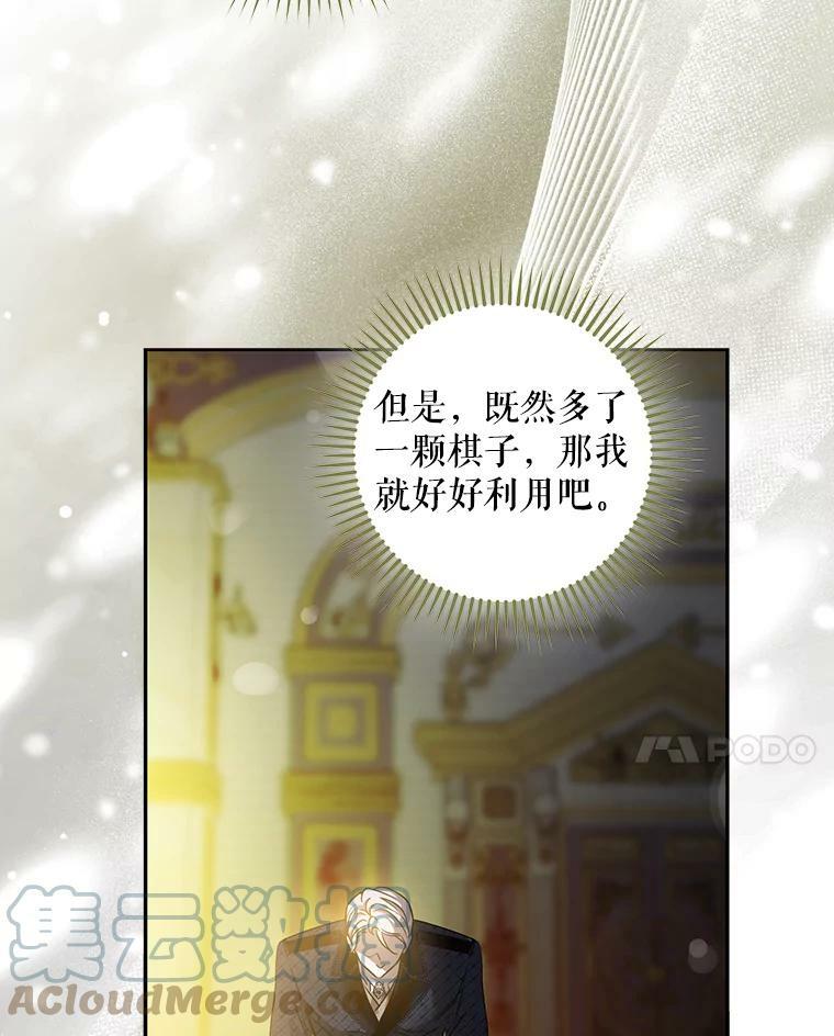 76.抓住机会44