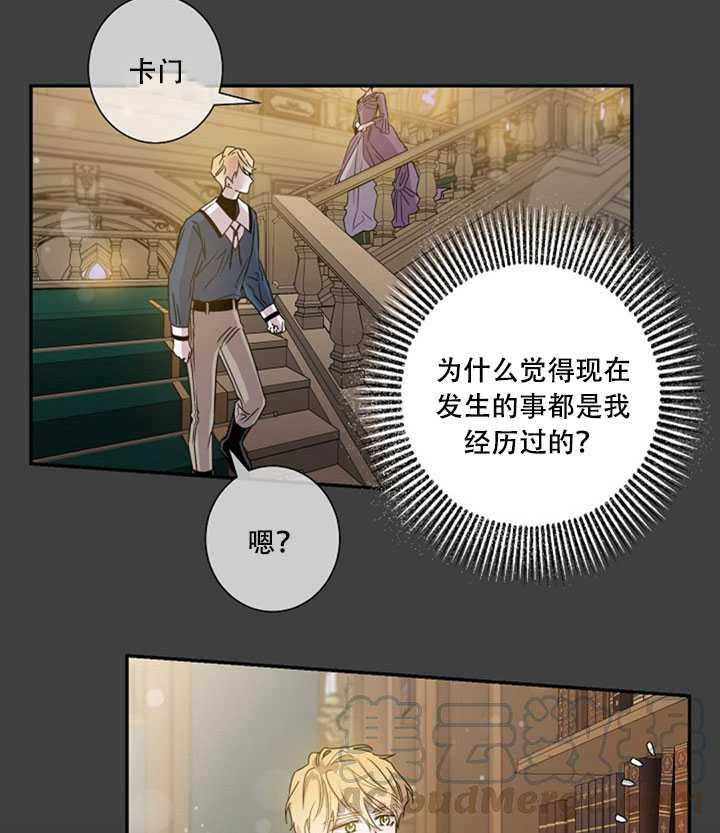 22.宴会遇故人8