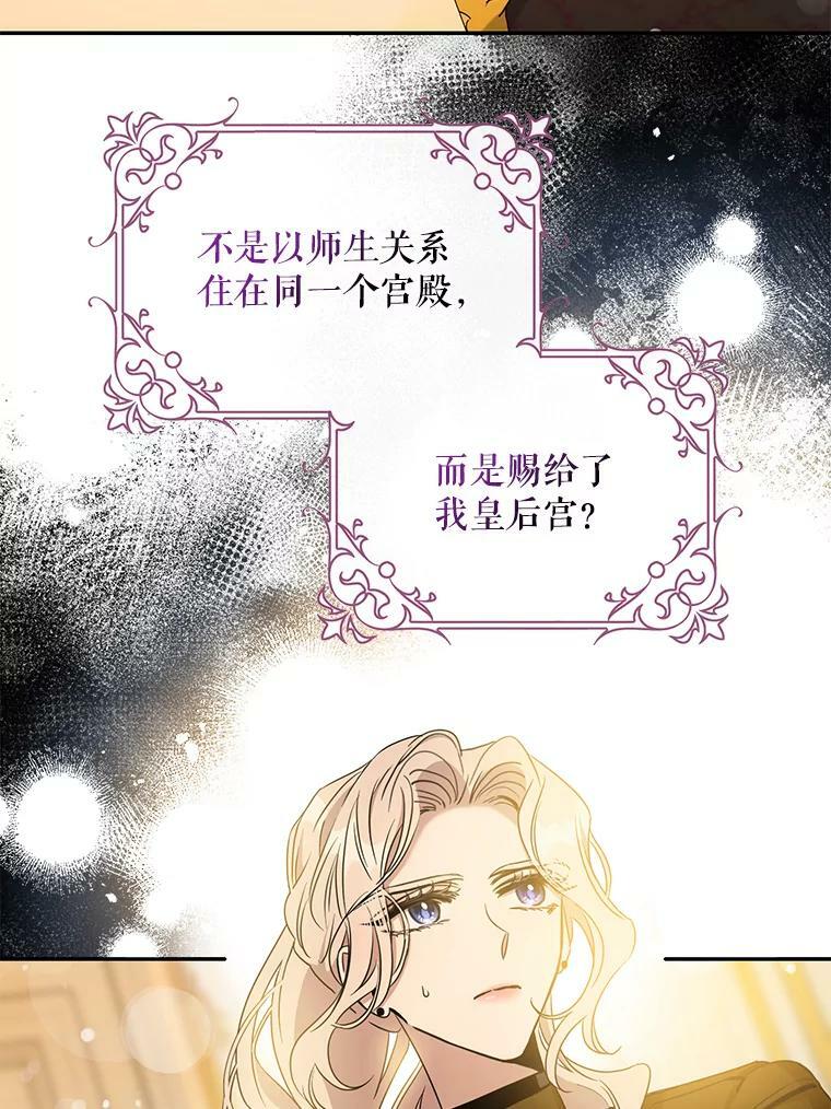 71.皇后宫79
