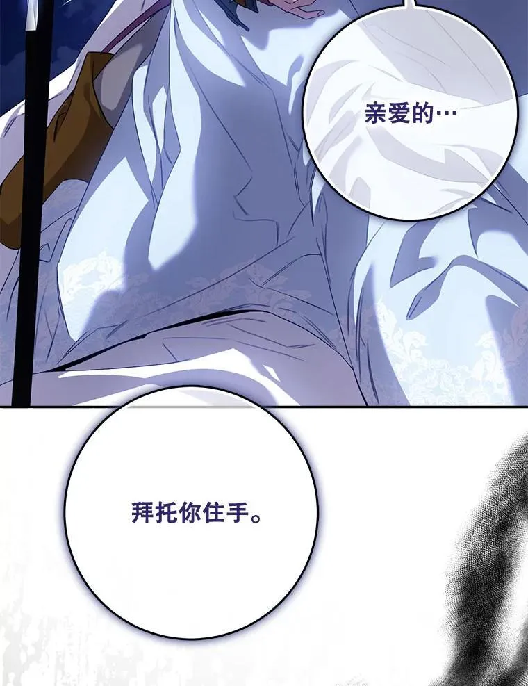 98.真实身份65