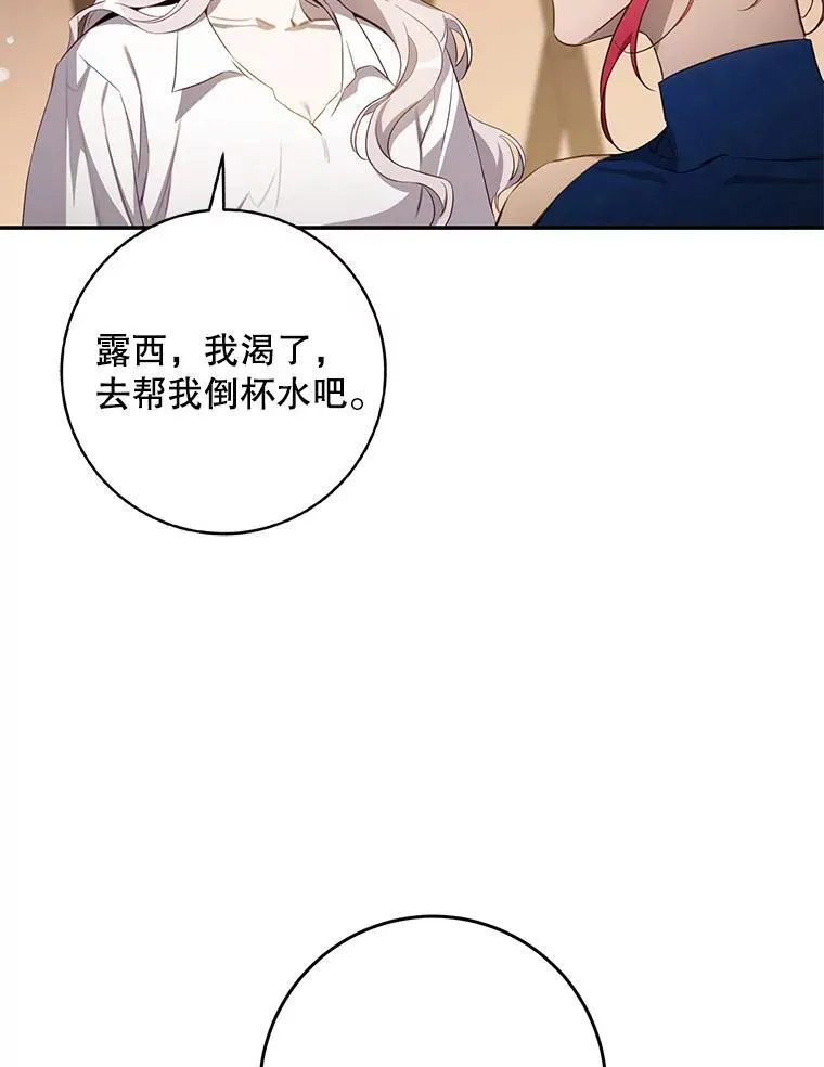 100.理性创伤22