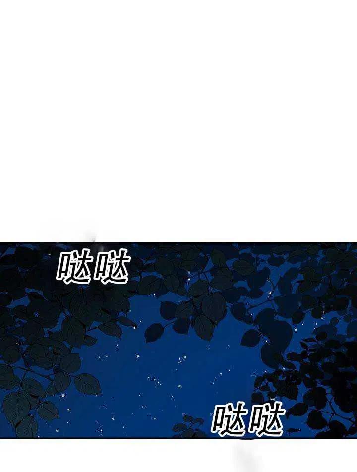 31.舞会（2）85
