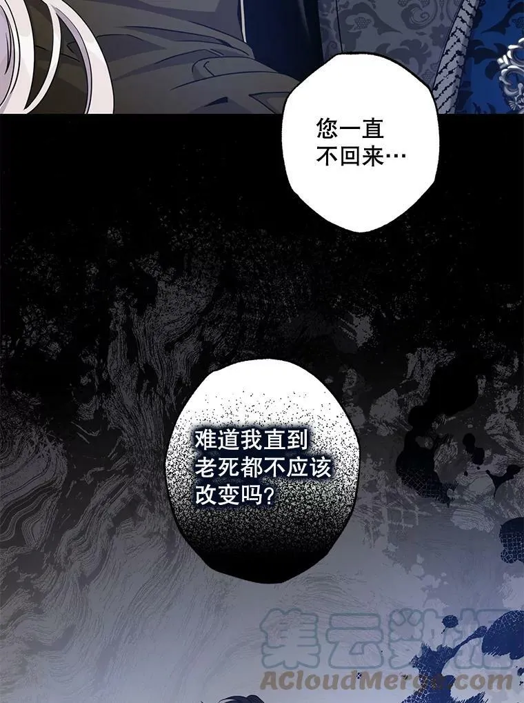 70.陌生的迪伦54