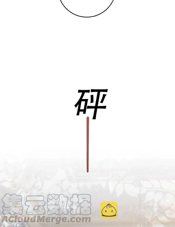 32.黑玫瑰84