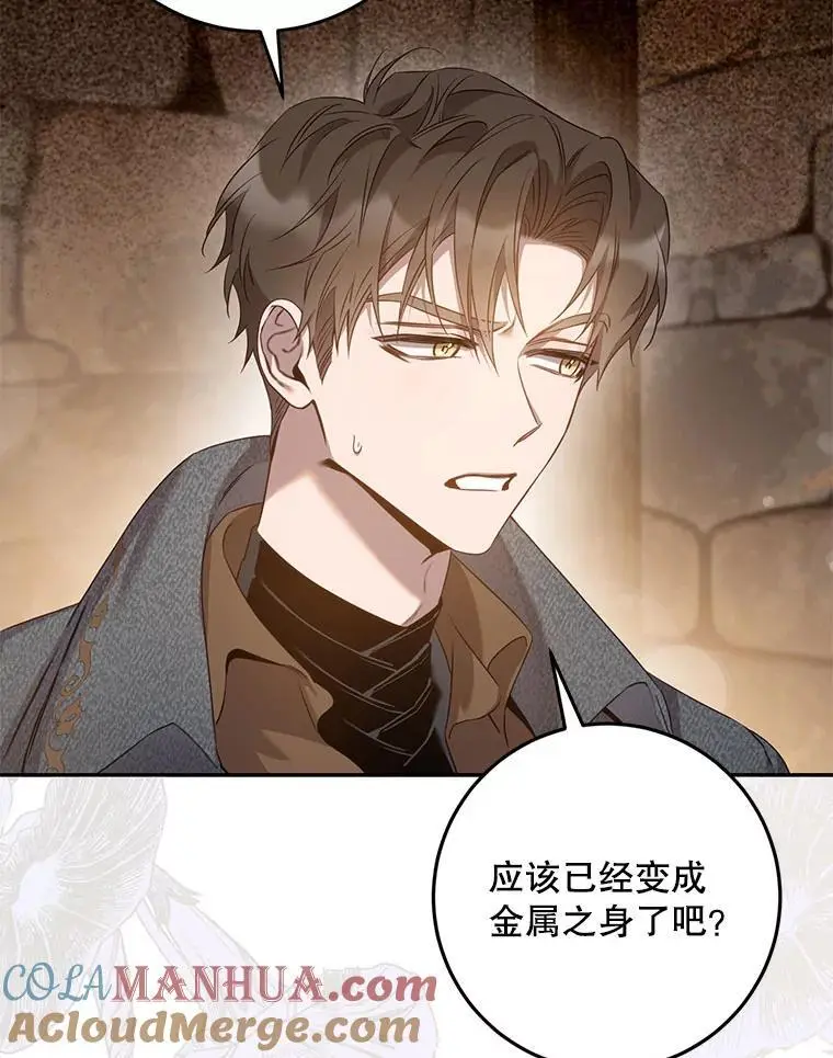 89.神性碎裂20