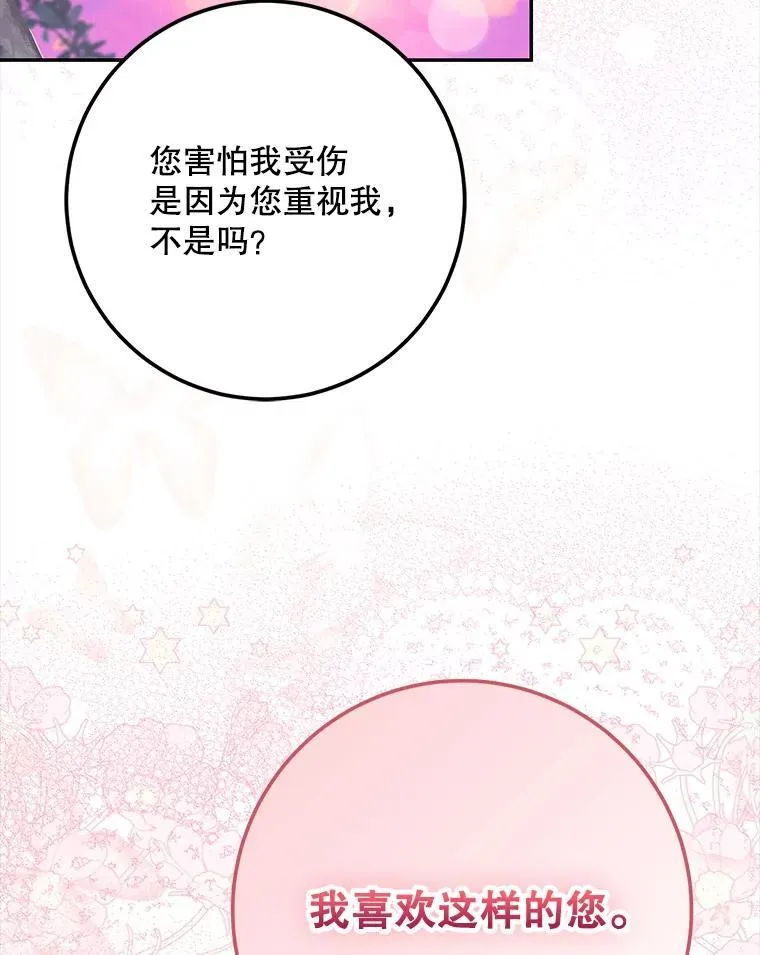 102.三个词62